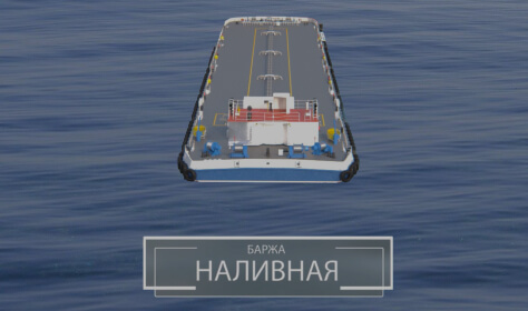 Наливная баржа